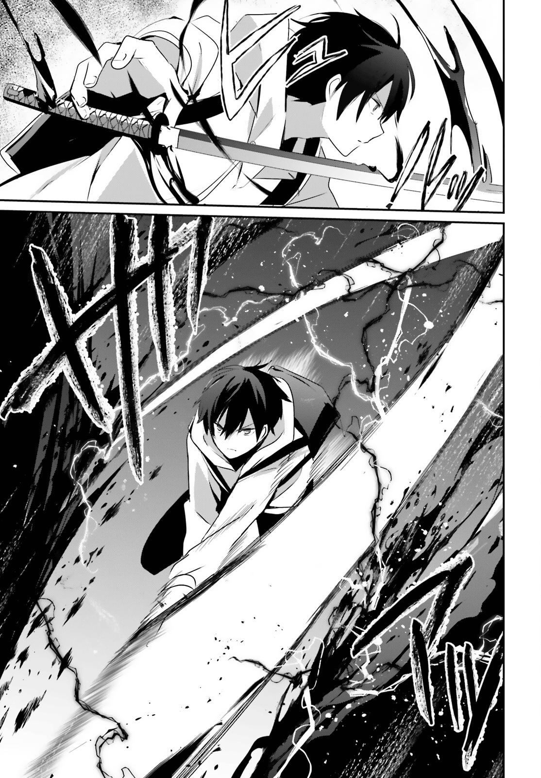 Read The Eminence in Shadow Manga Online