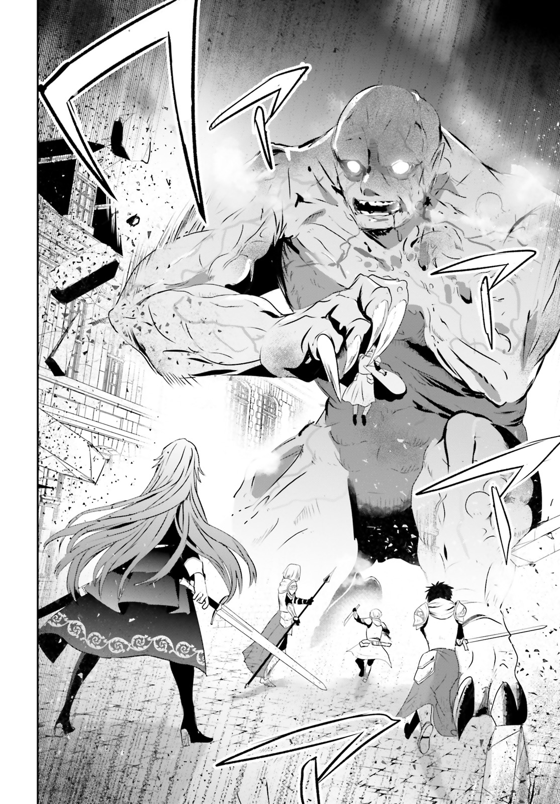Read The Eminence in Shadow Manga Online