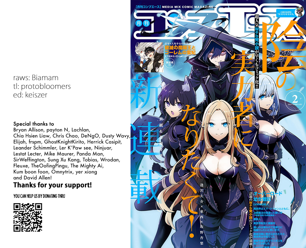 Read The Eminence in Shadow Manga Online