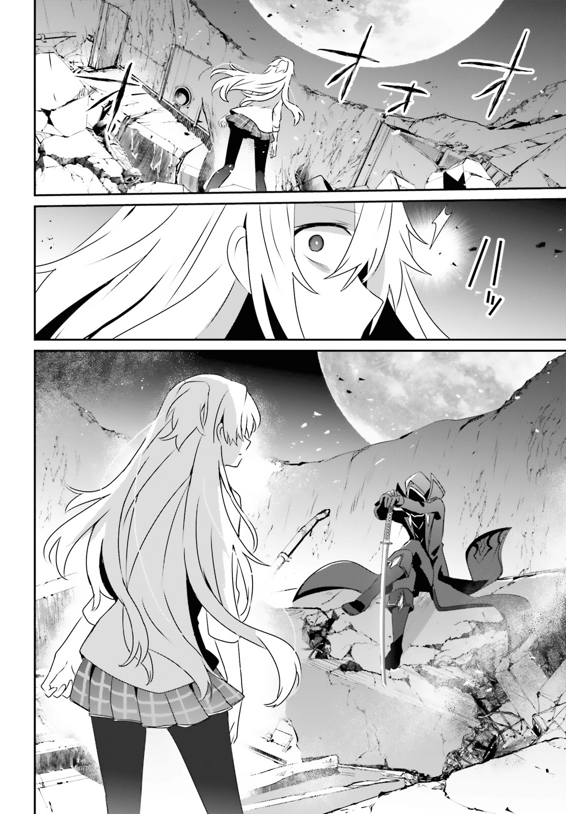 Read The Eminence in Shadow Manga Online