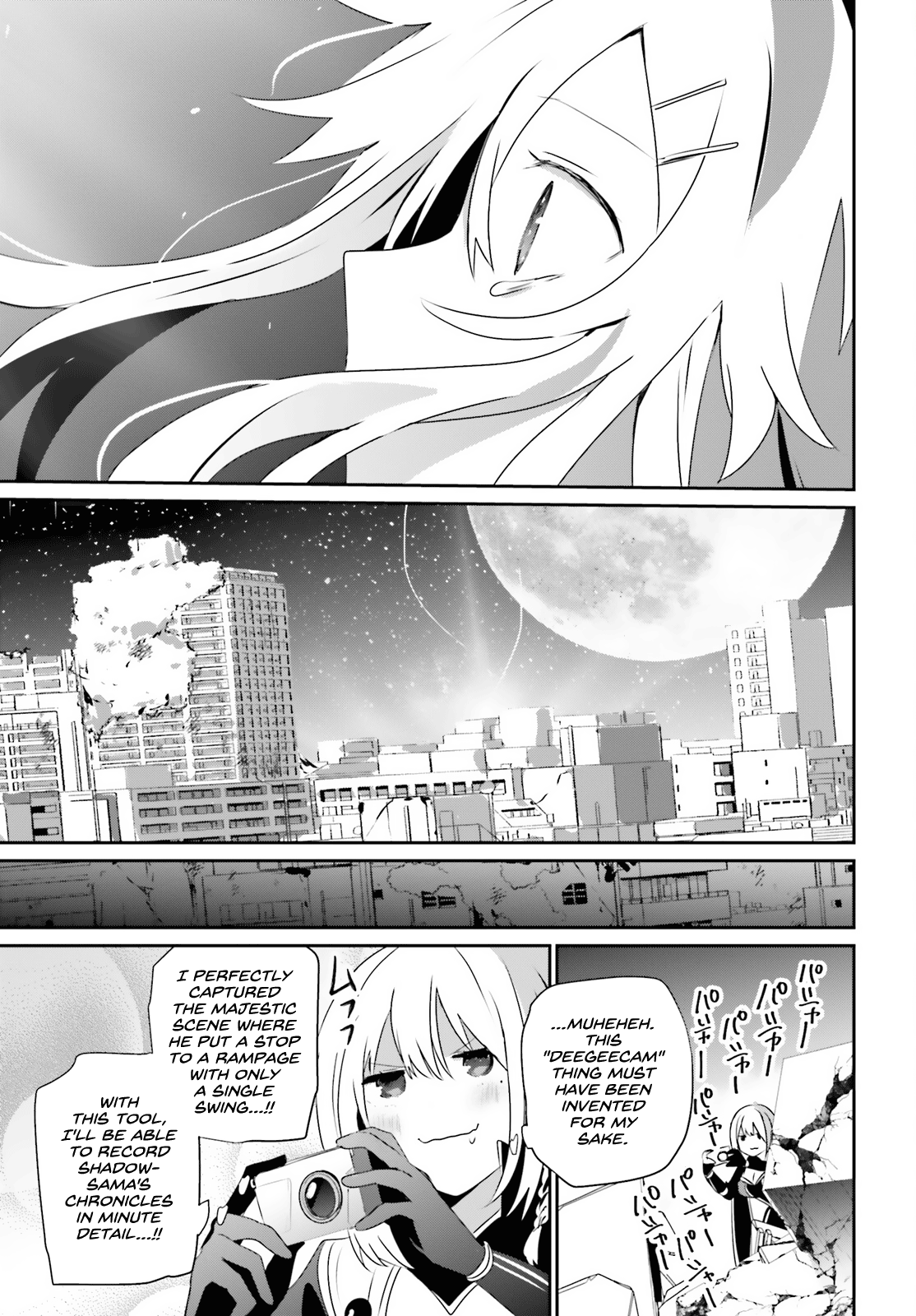 Read The Eminence in Shadow Manga Online