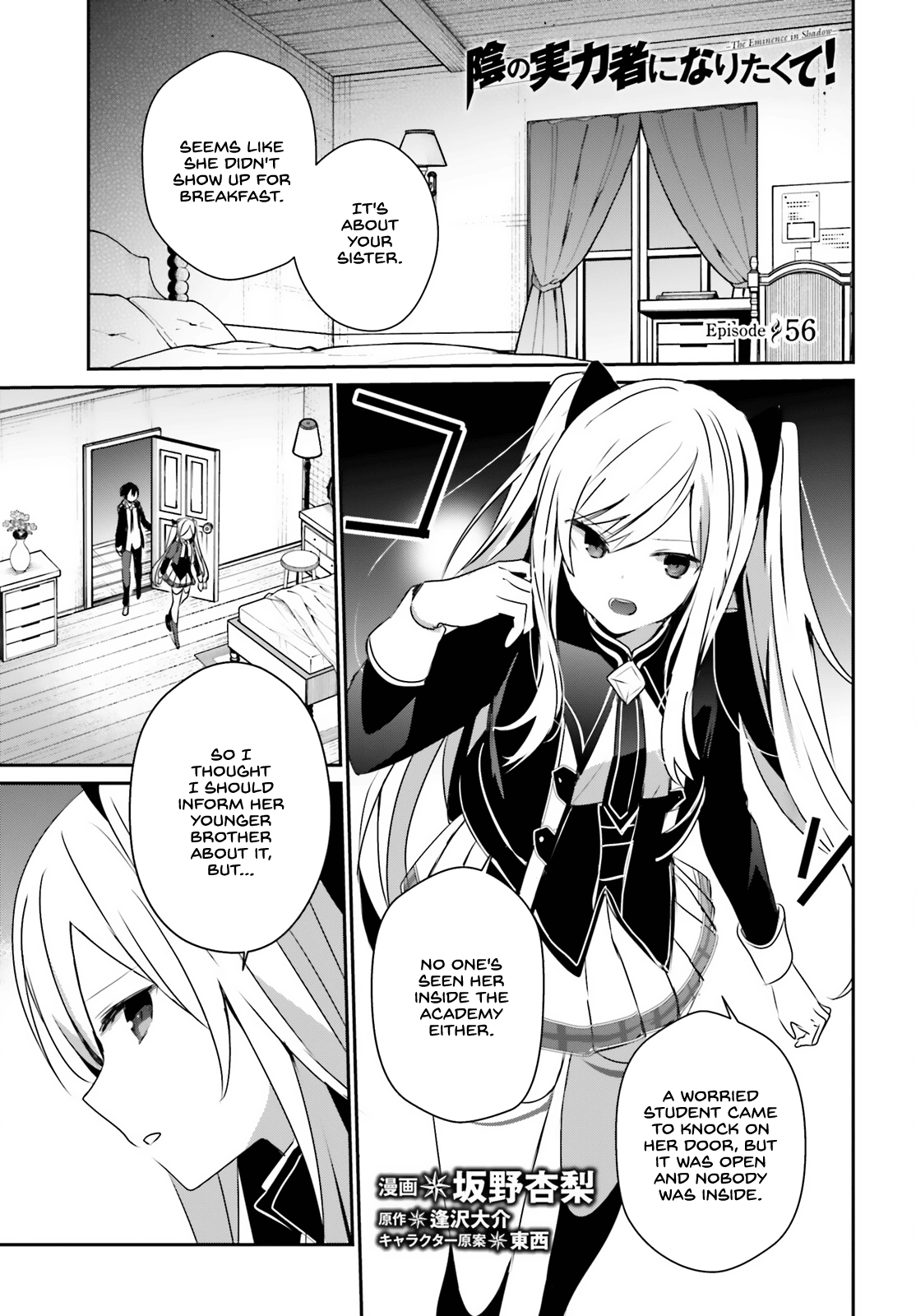 Read The Eminence in Shadow Manga Online