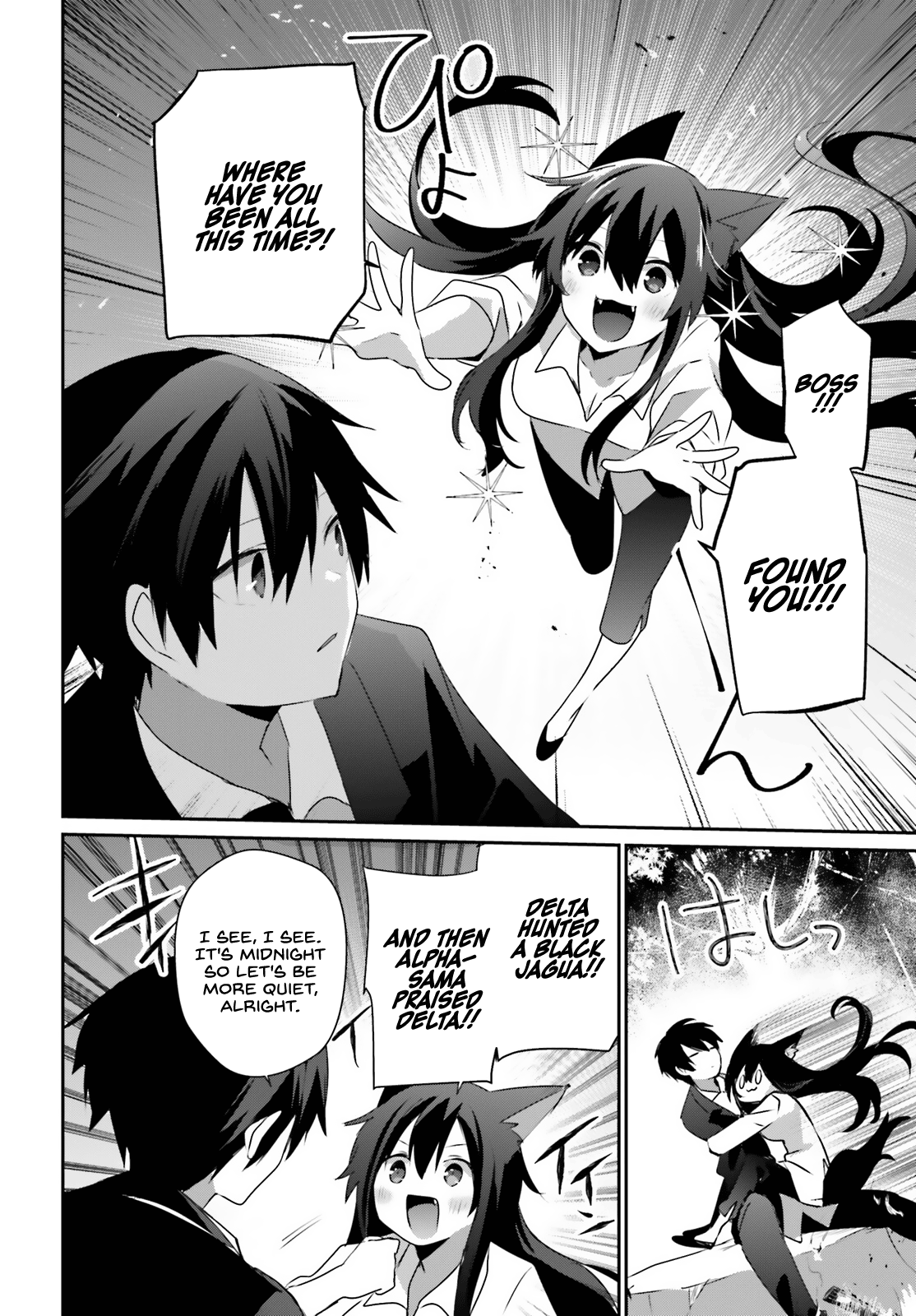 Read The Eminence in Shadow Manga Online