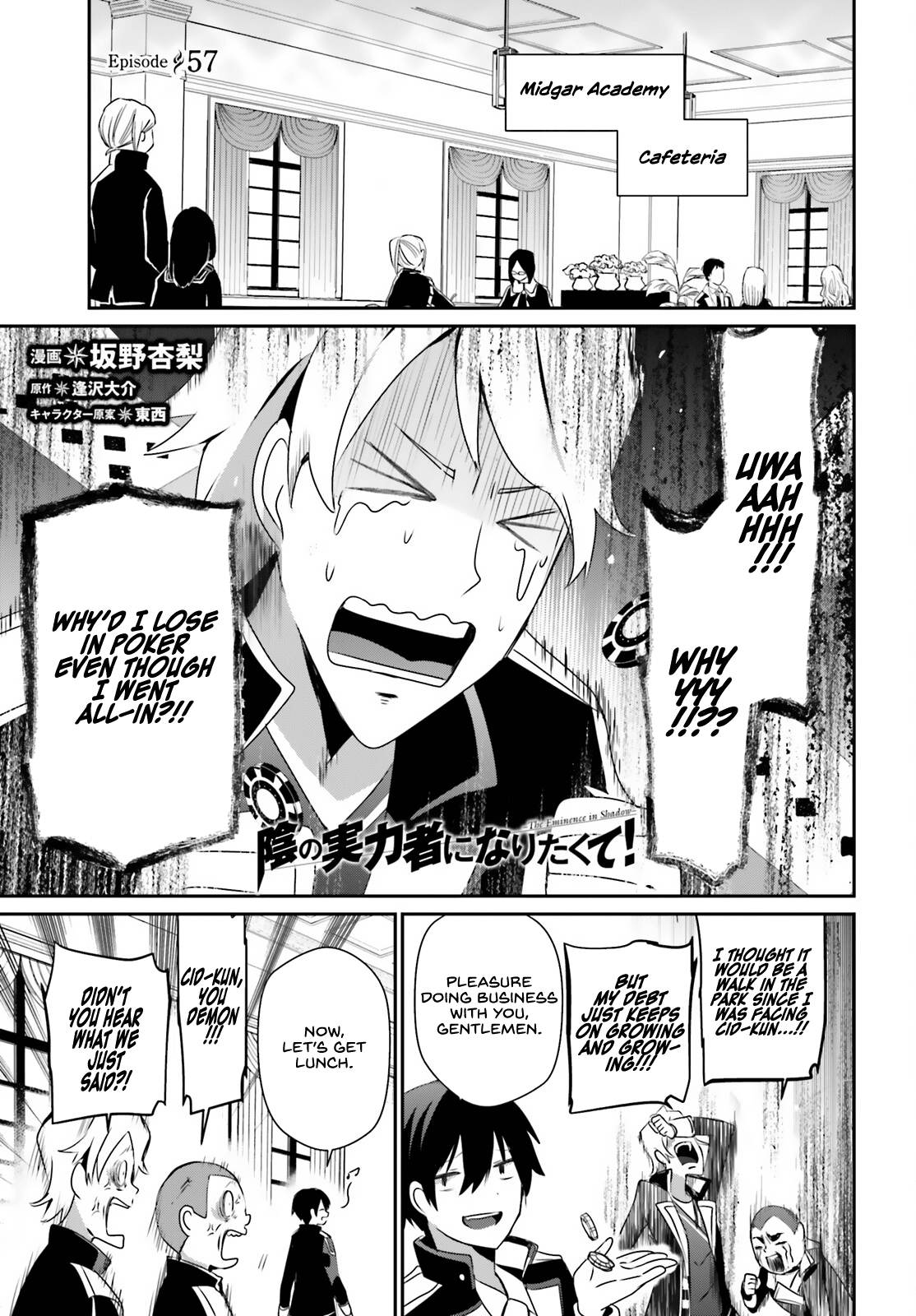 Read The Eminence in Shadow Manga Online