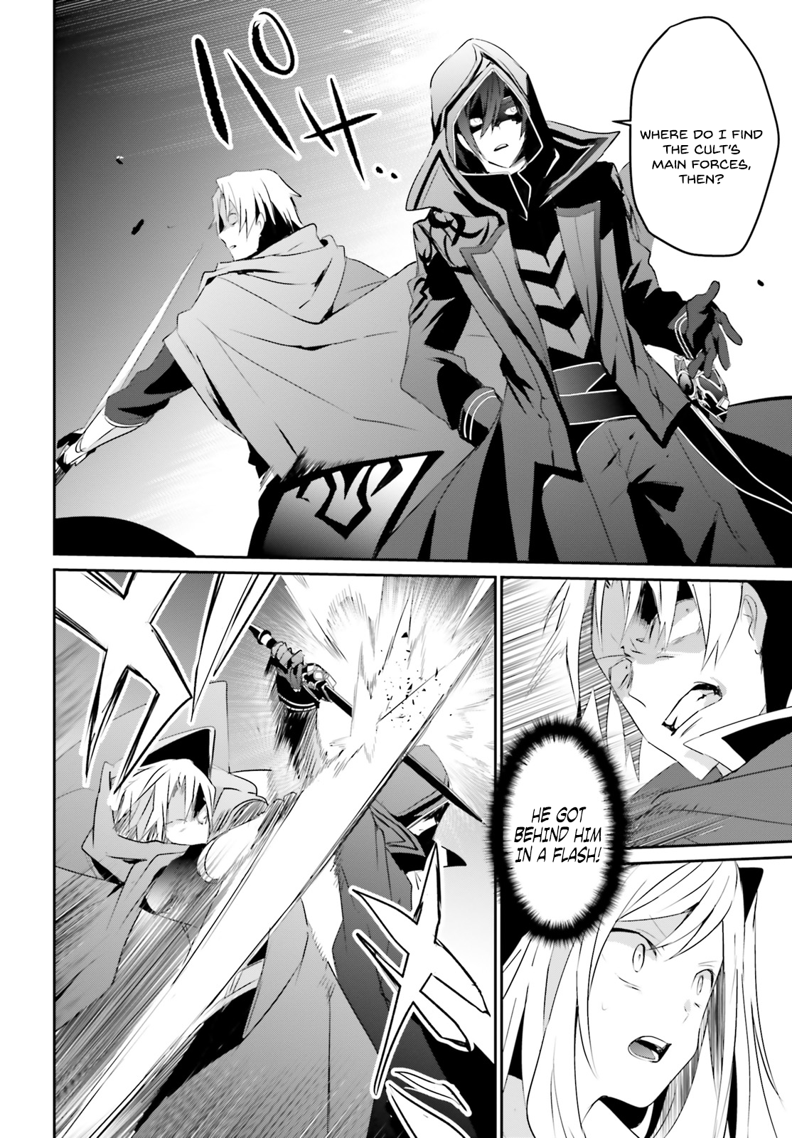 Read The Eminence in Shadow Manga Online