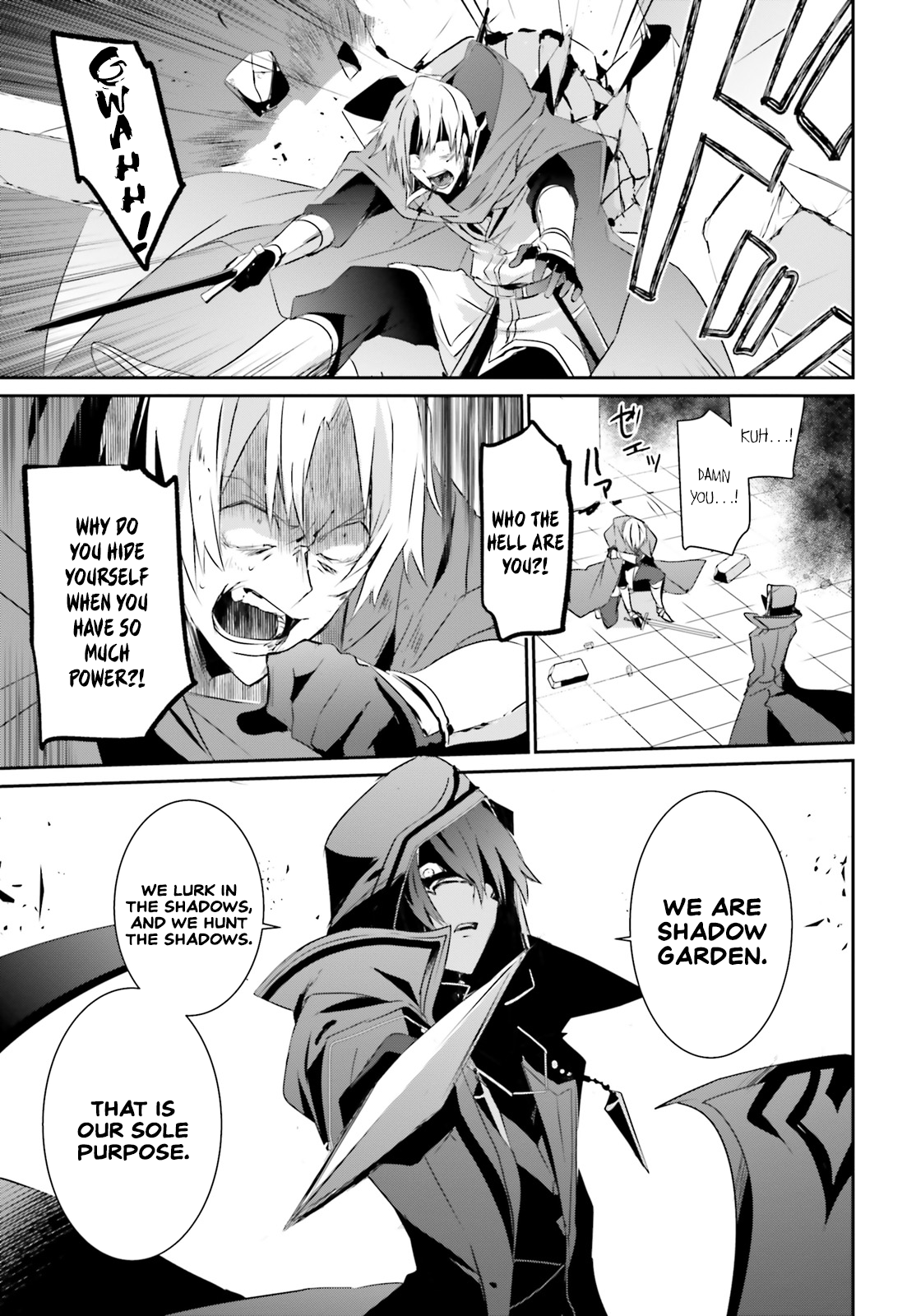 Read The Eminence in Shadow Manga Online