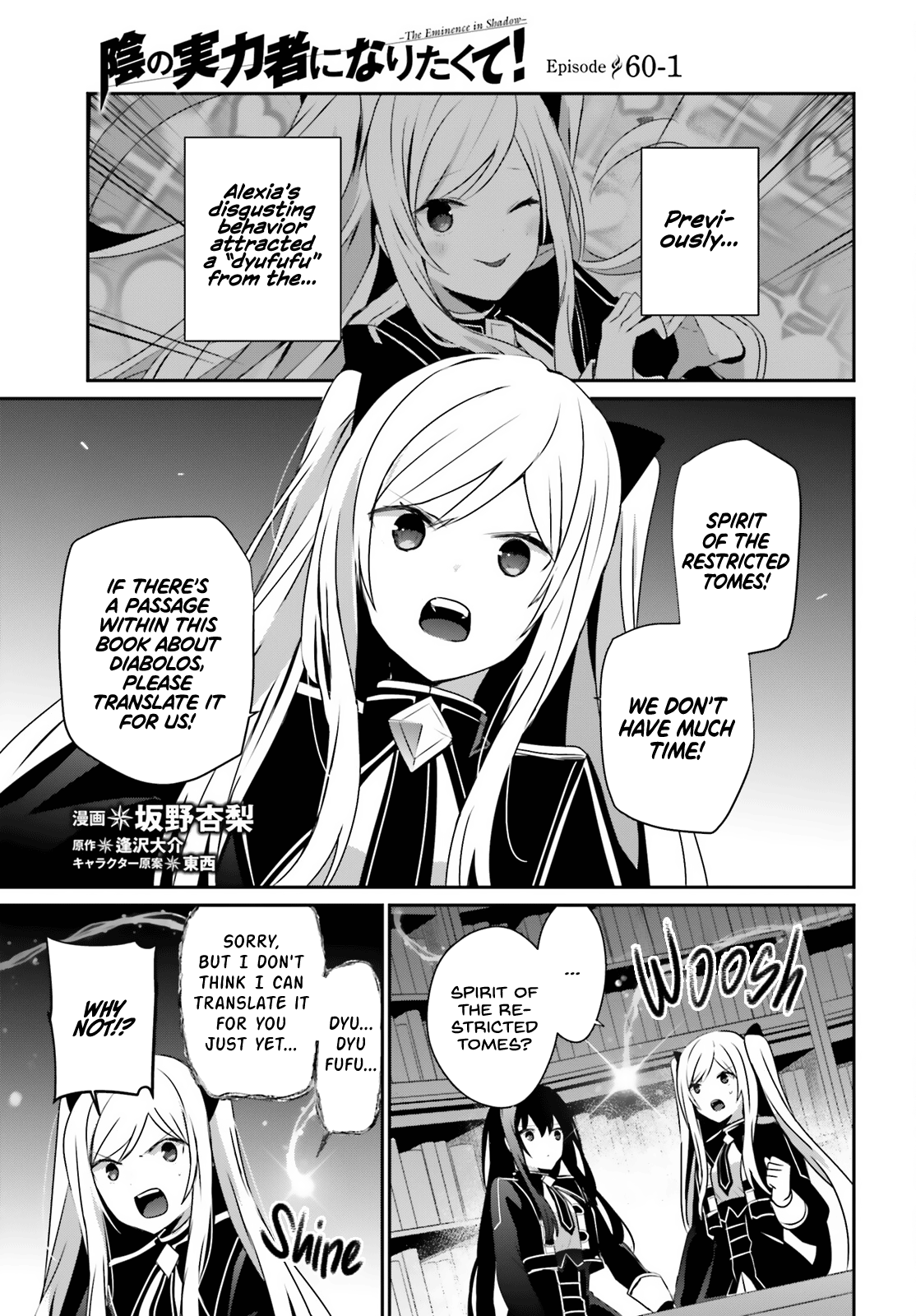 Read The Eminence in Shadow Manga Online