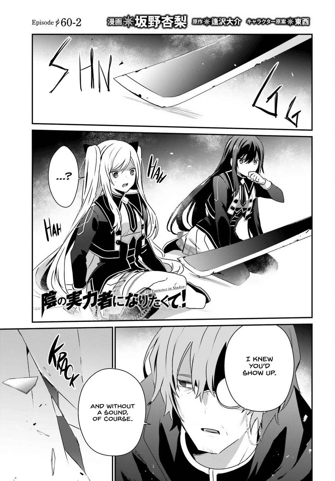 Read The Eminence in Shadow Manga Online