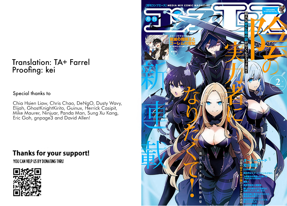 Read The Eminence in Shadow Manga Online