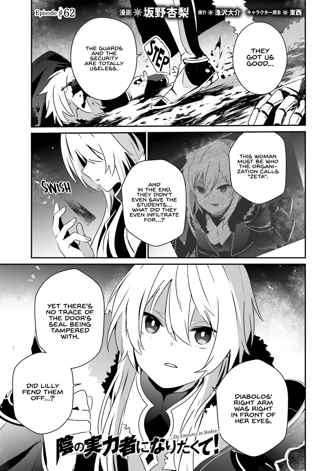 Read The Eminence in Shadow Manga Online