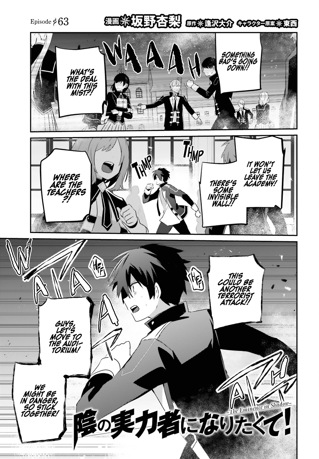 Read The Eminence in Shadow Manga Online