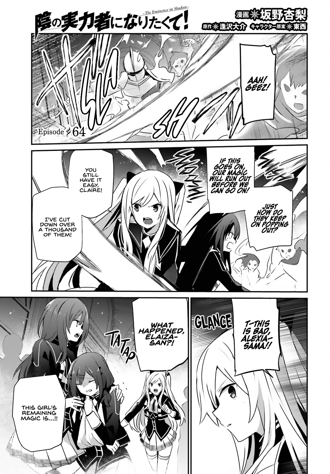 Read The Eminence in Shadow Manga Online