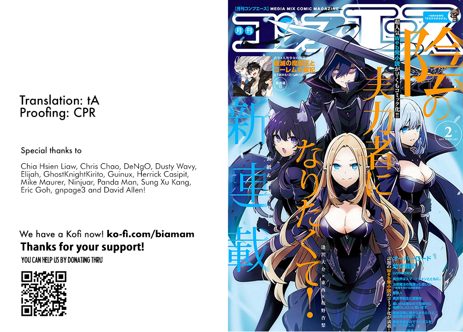 Read The Eminence in Shadow Manga Online