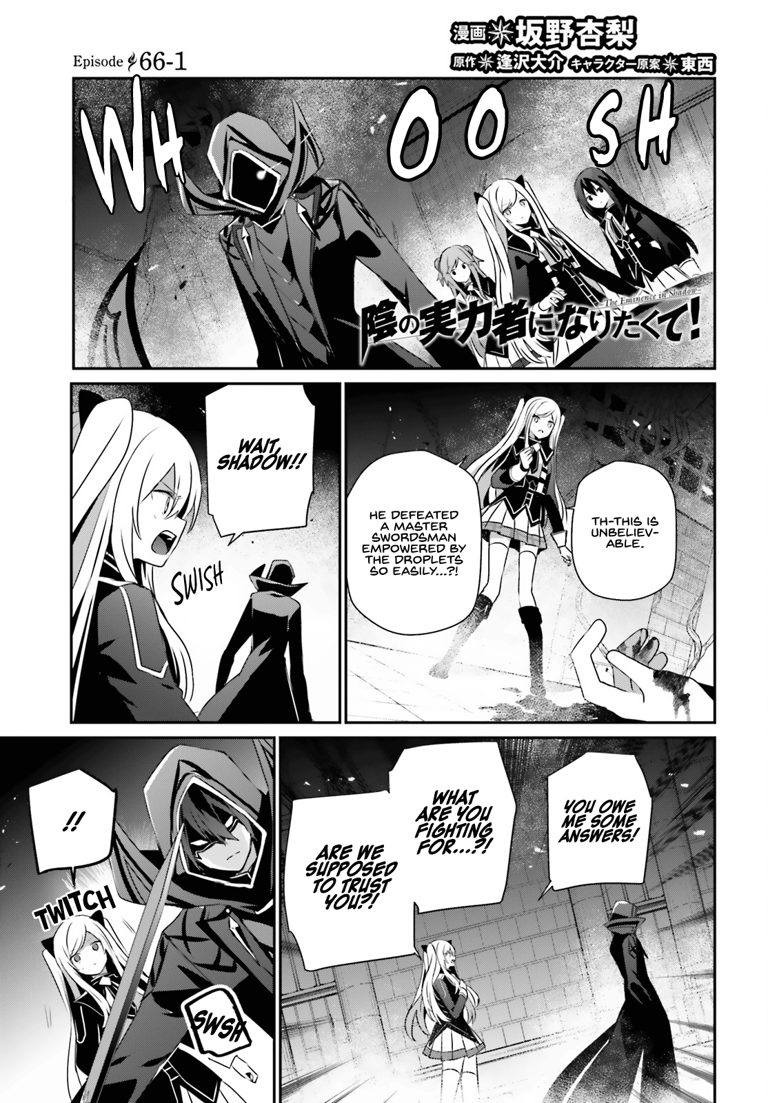 Read The Eminence in Shadow Manga Online