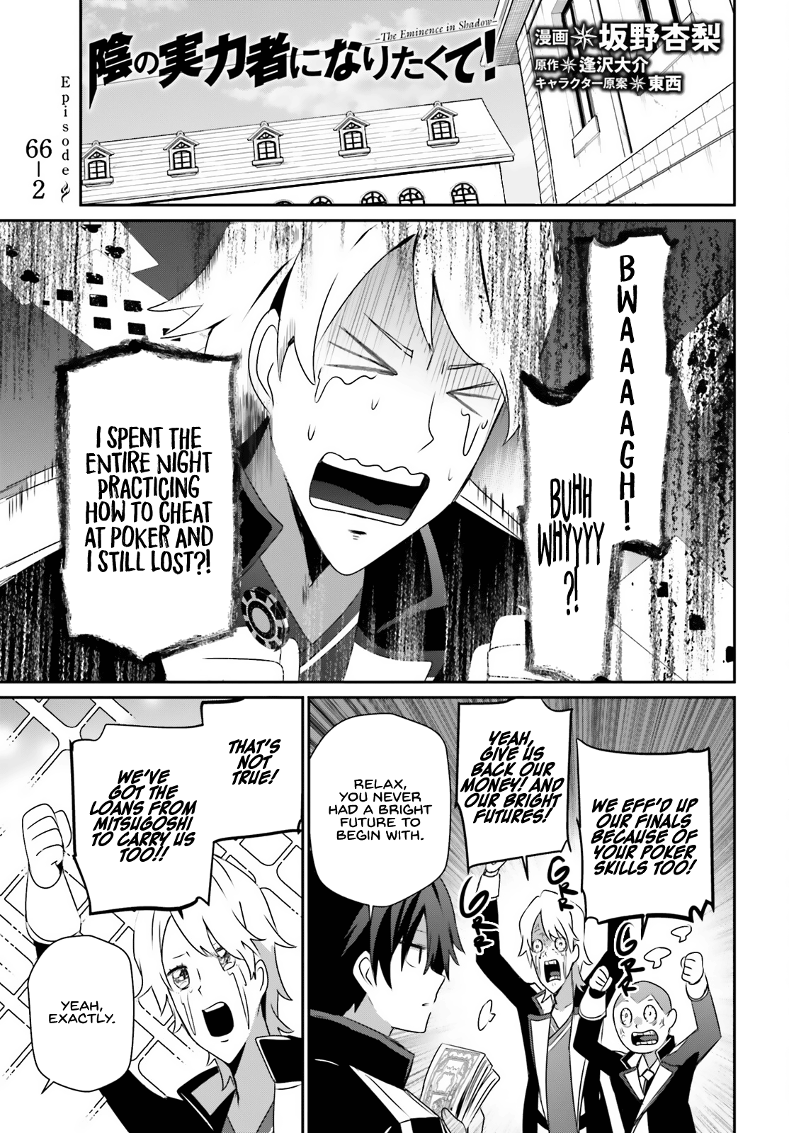 Read The Eminence in Shadow Manga Online