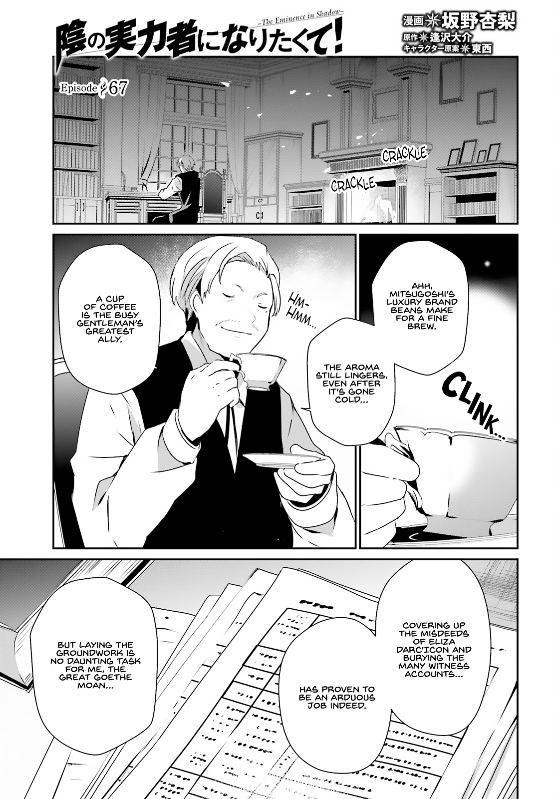 Read The Eminence in Shadow Manga Online