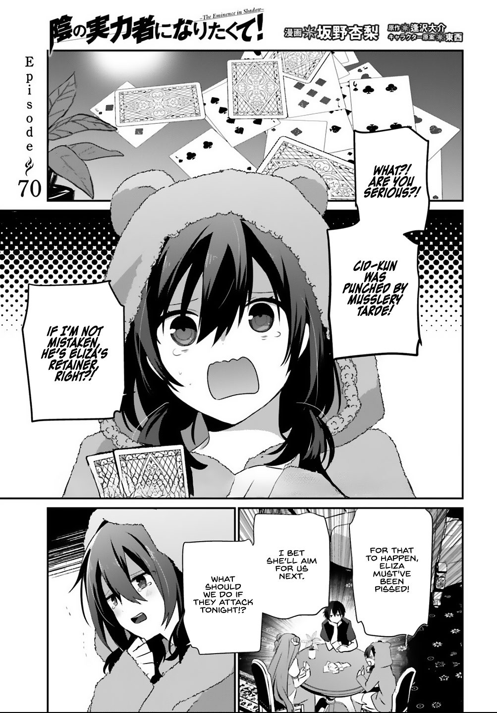 Read The Eminence in Shadow Manga Online