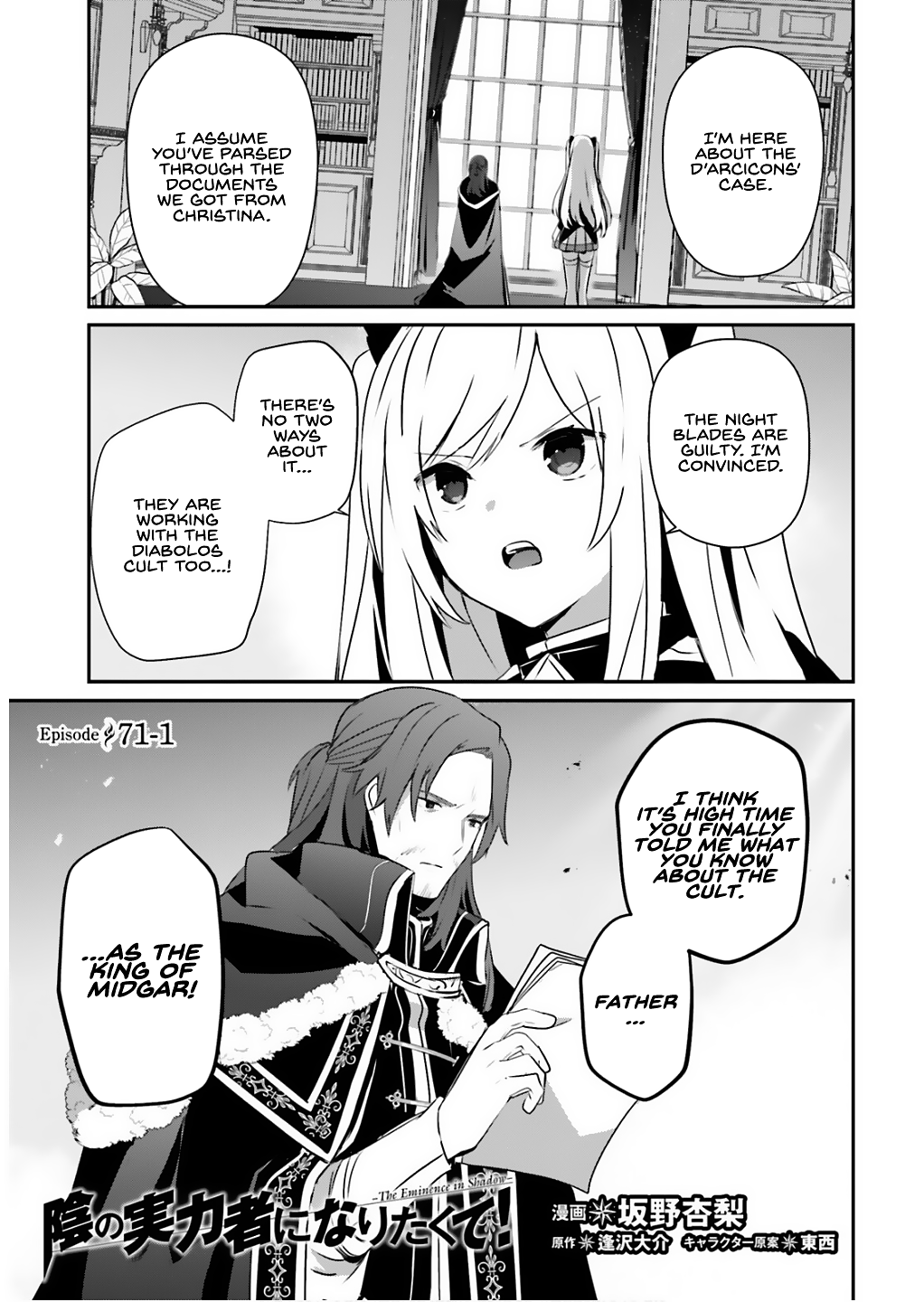 Read The Eminence in Shadow Manga Online