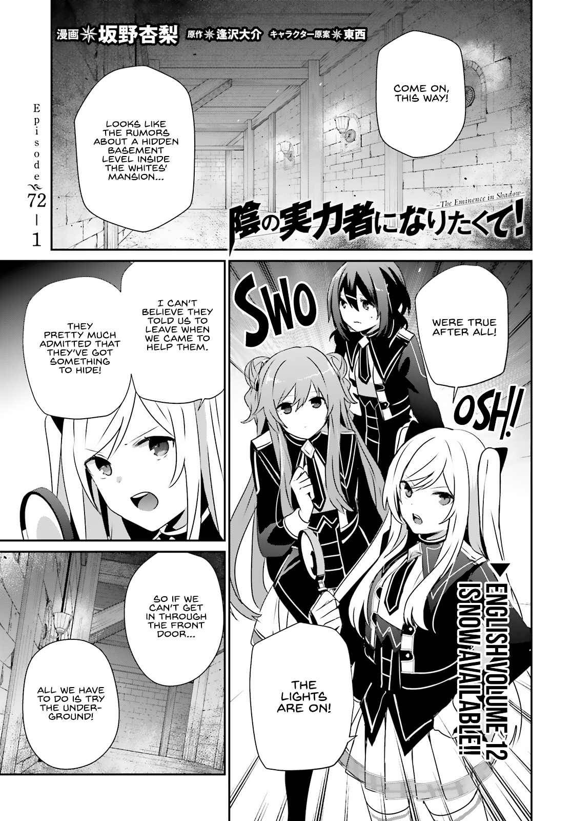 Read The Eminence in Shadow Manga Online