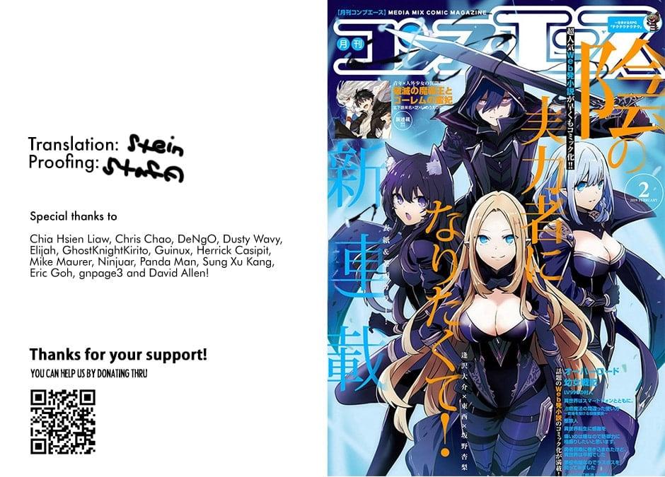 Read The Eminence in Shadow Manga Online