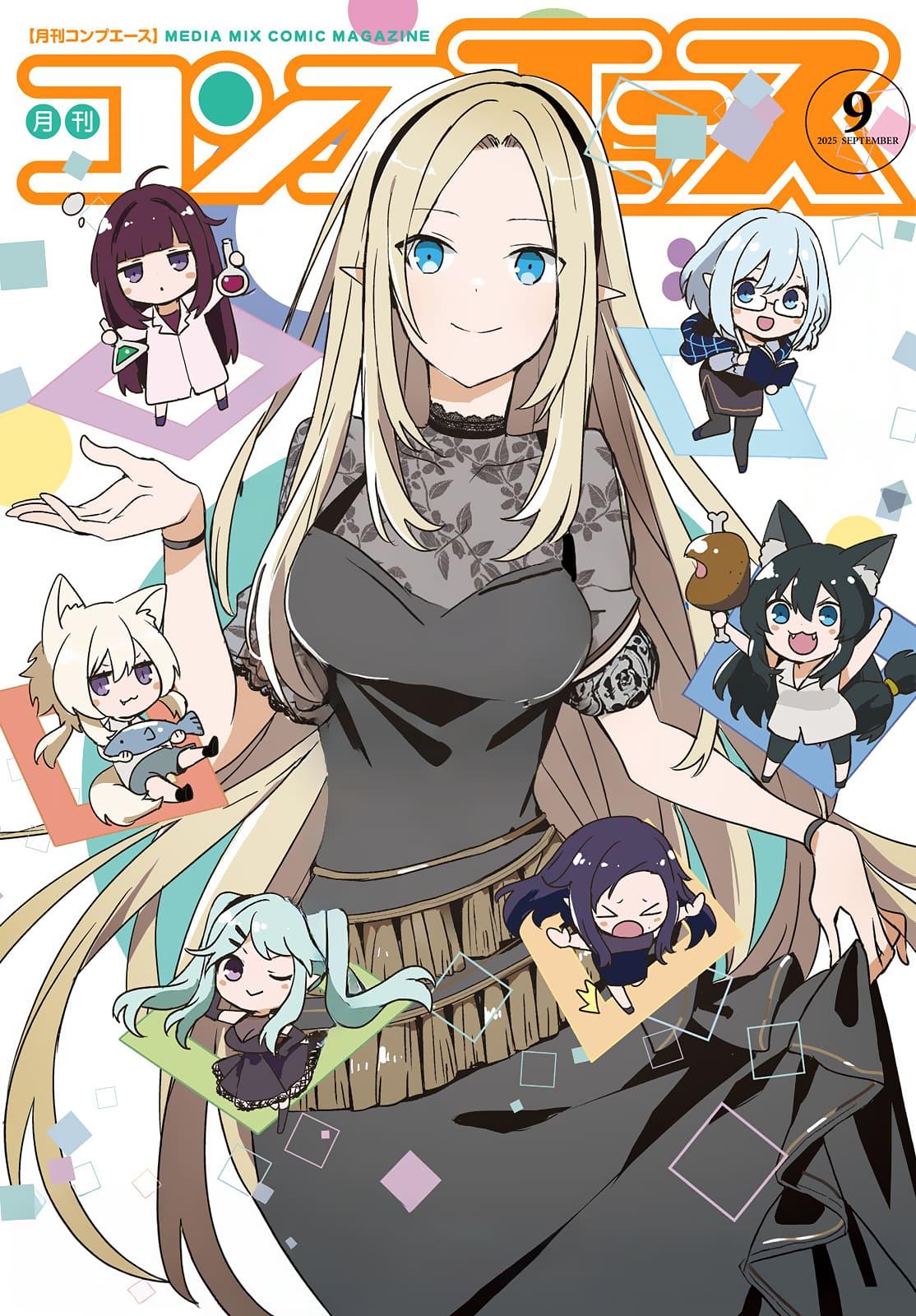 Read The Eminence in Shadow Manga Online