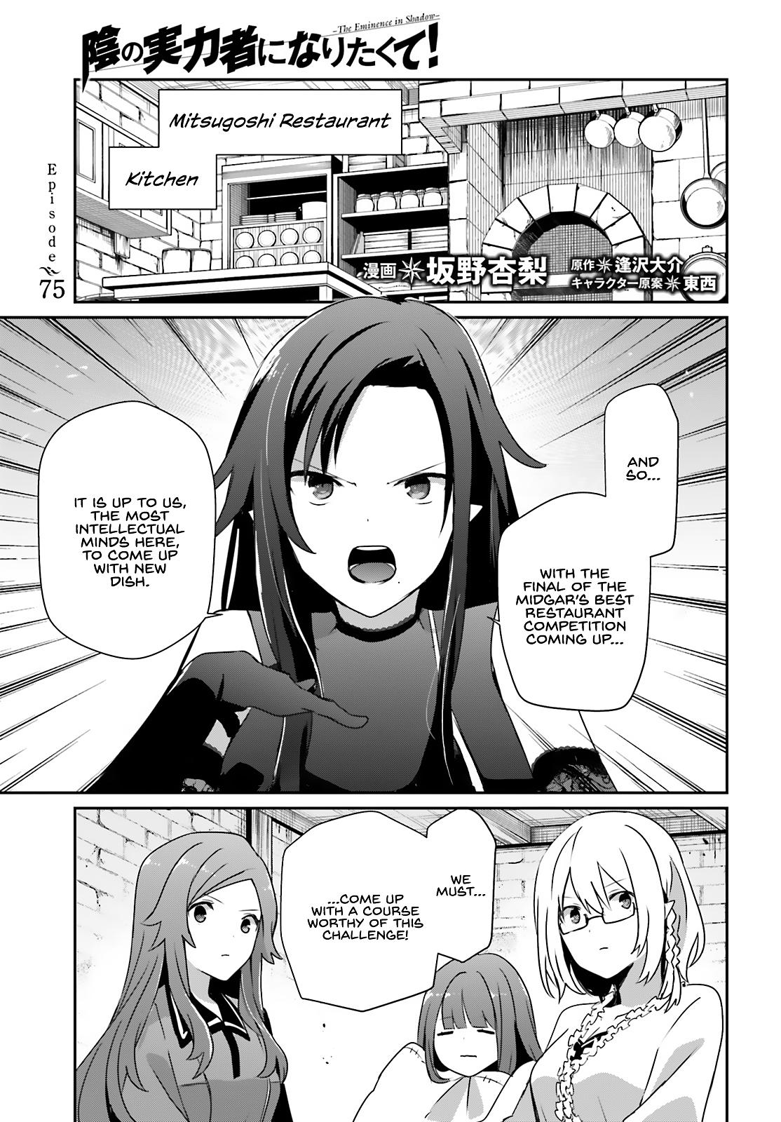 Read The Eminence in Shadow Manga Online