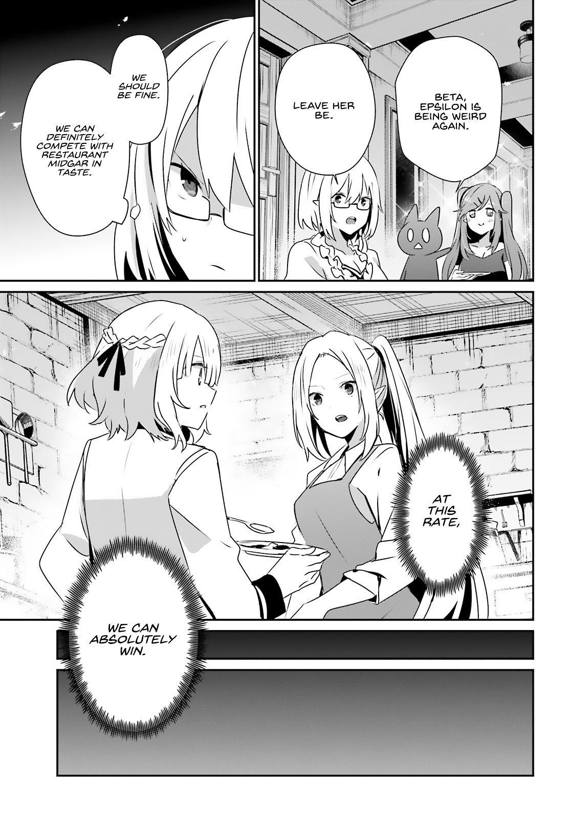 Read The Eminence in Shadow Manga Online