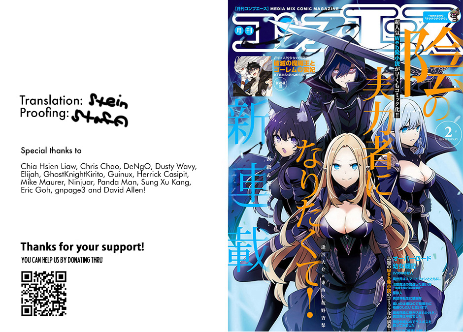 Read The Eminence in Shadow Manga Online