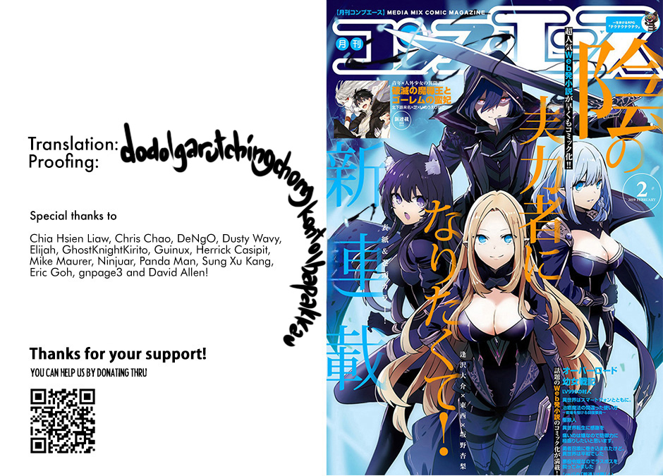 Read The Eminence in Shadow Manga Online