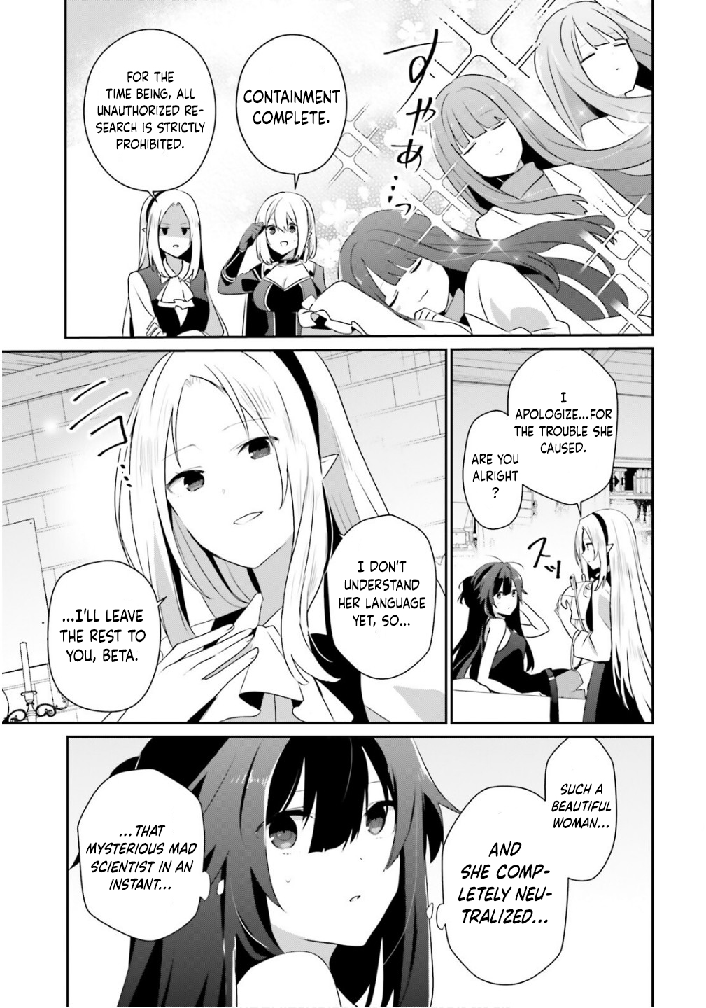 Read The Eminence in Shadow Manga Online