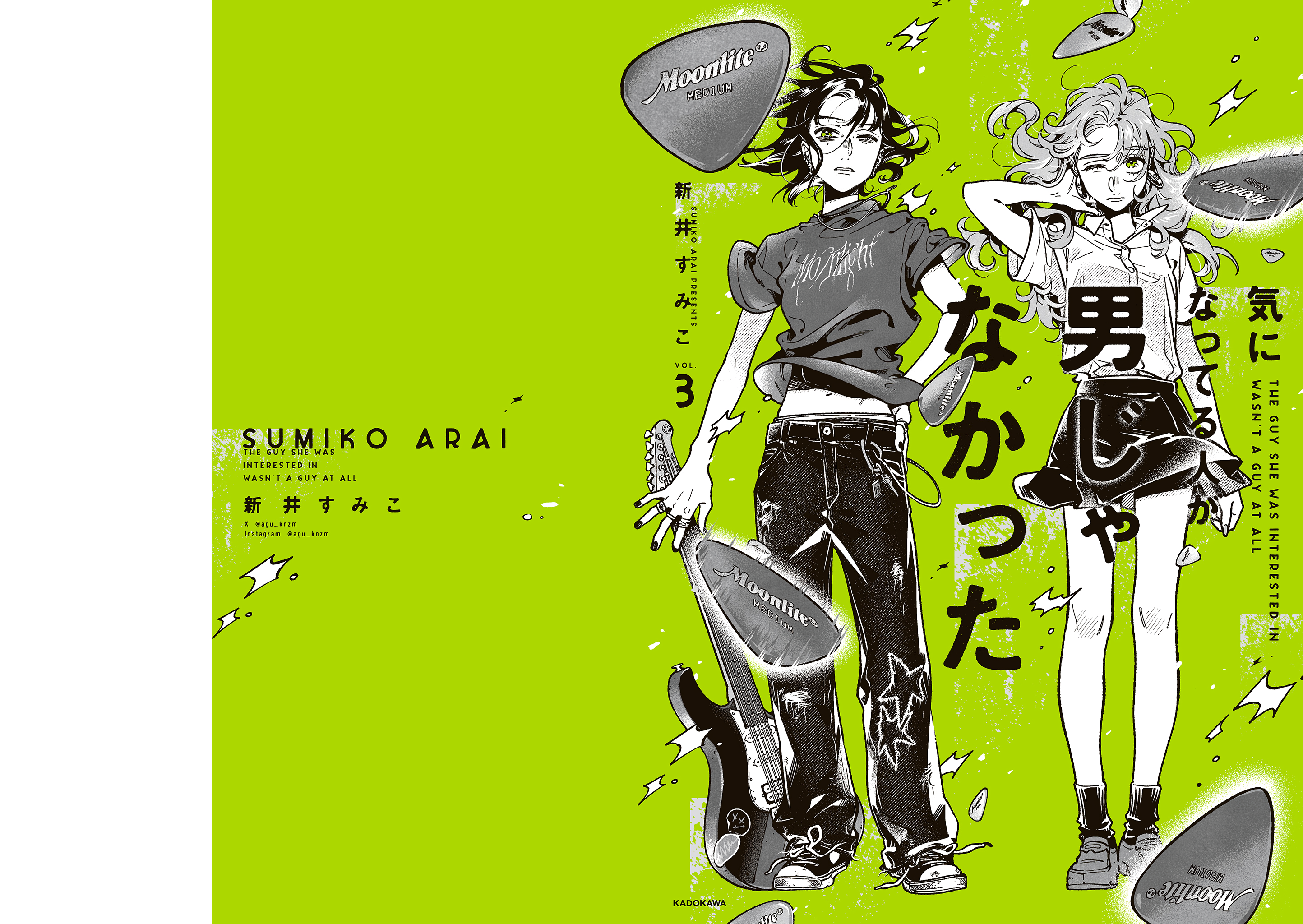 Read The Guy She Was Interested in Wasn't a Guy at All Manga Online