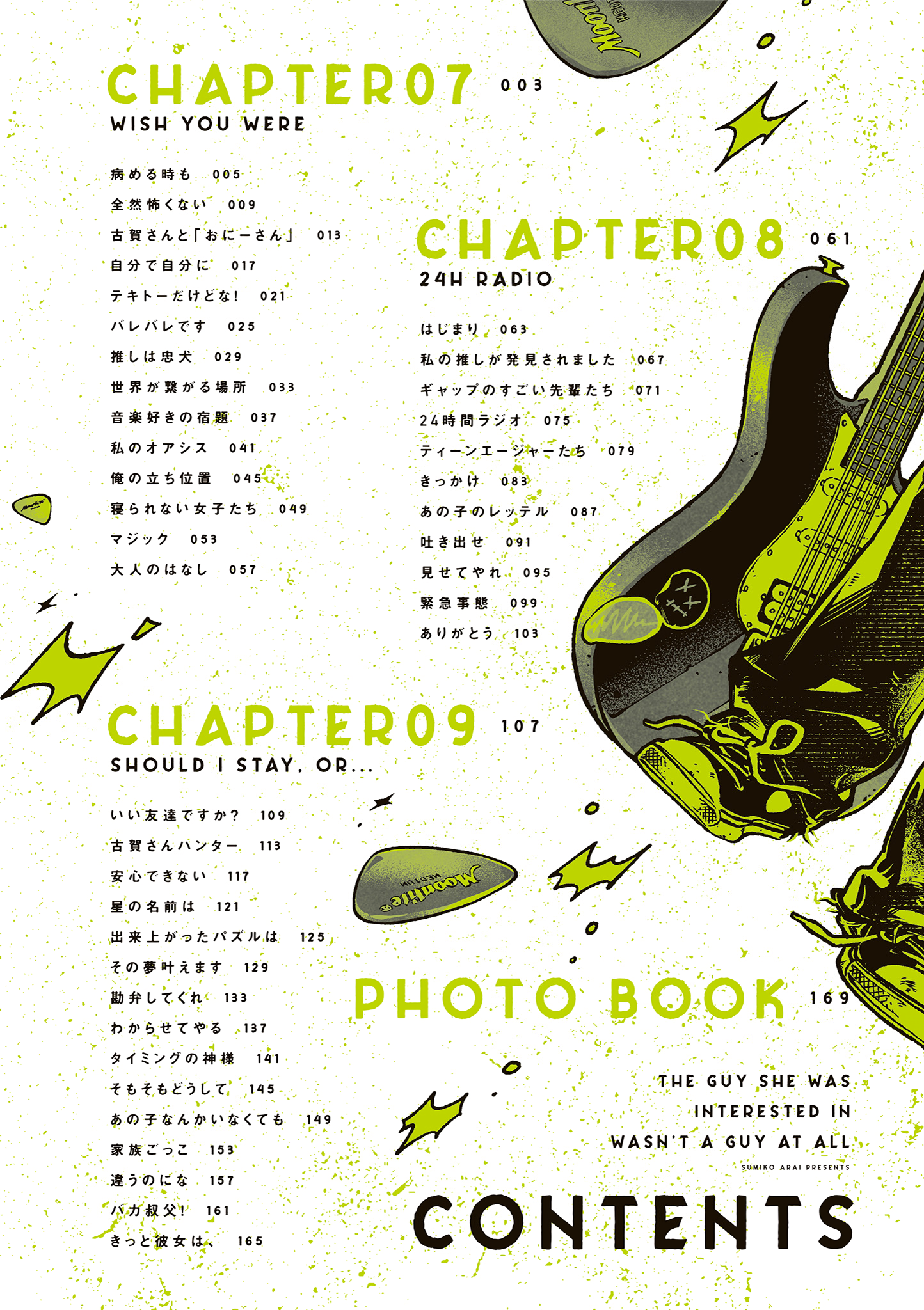 Read The Guy She Was Interested in Wasn't a Guy at All Manga Online