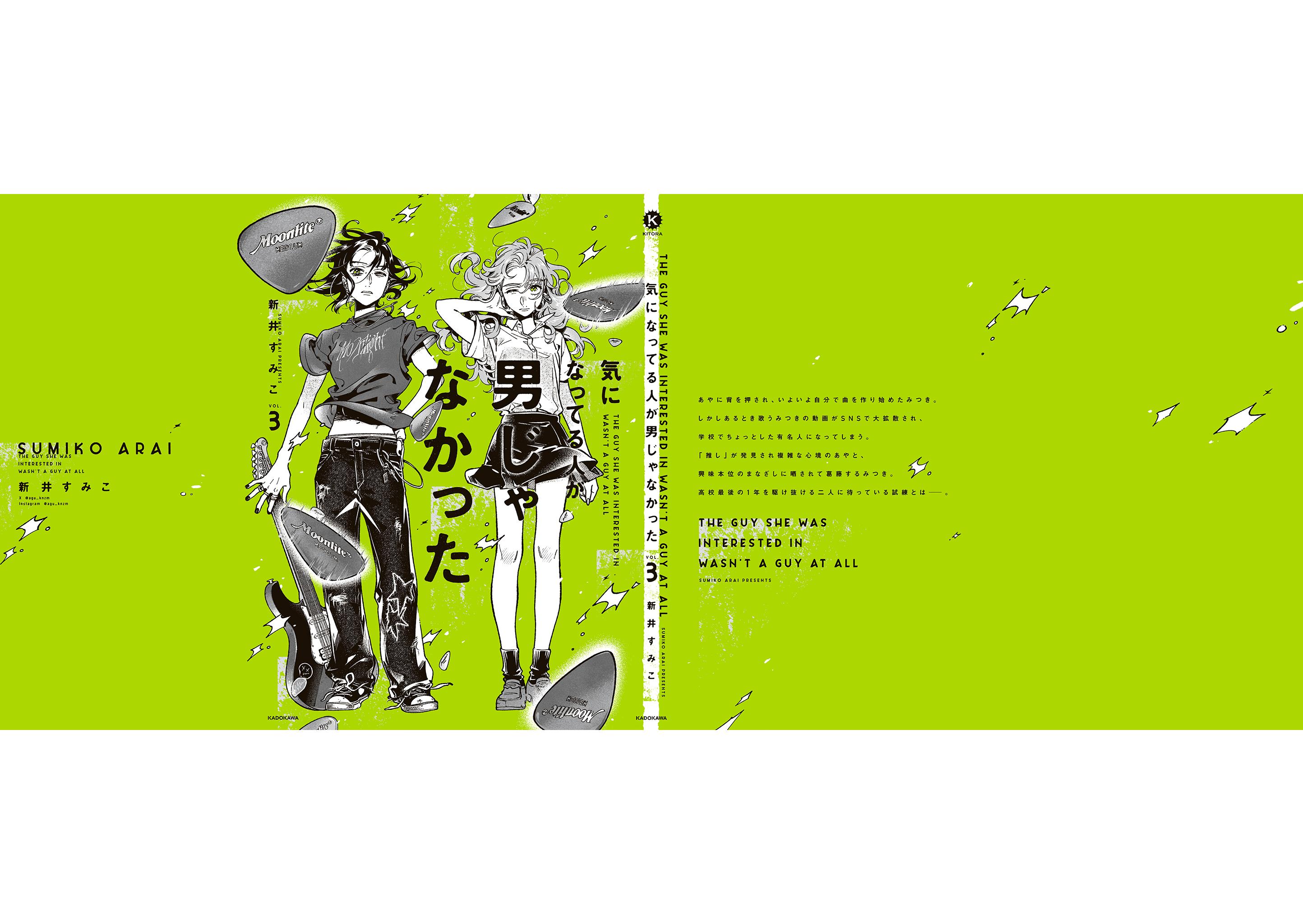 Read The Guy She Was Interested in Wasn't a Guy at All Manga Online