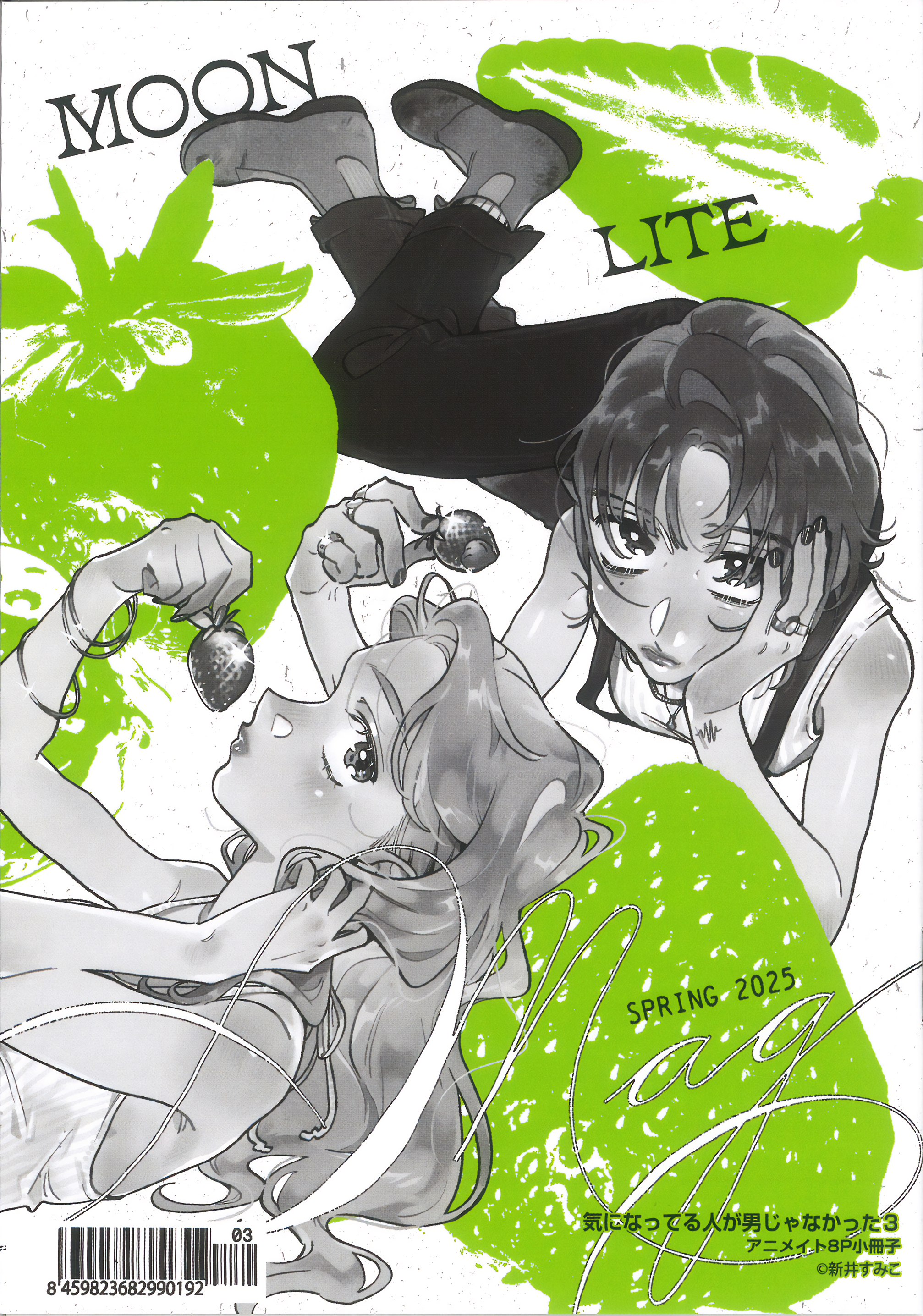 Read The Guy She Was Interested in Wasn't a Guy at All Manga Online