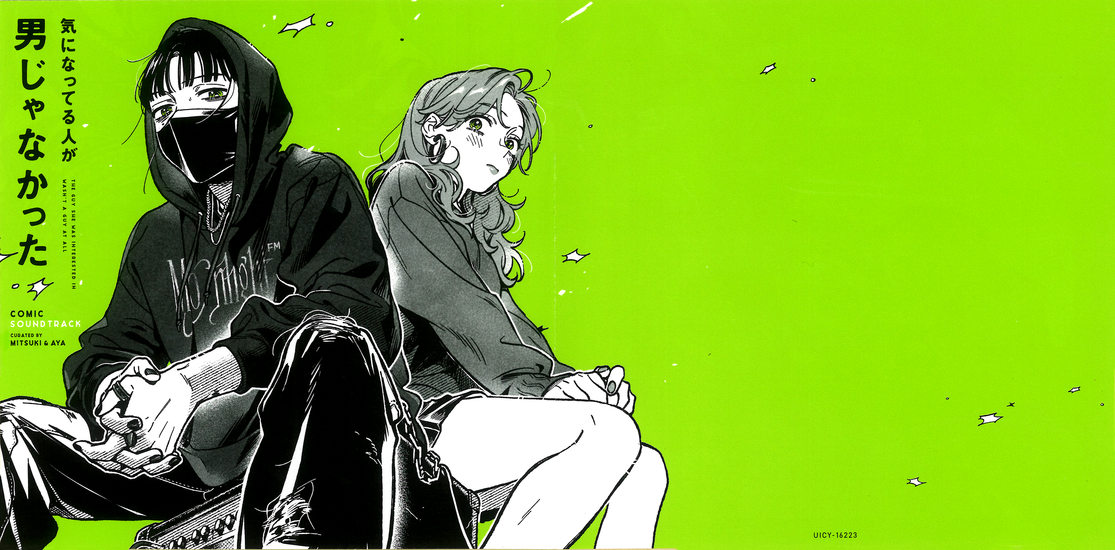 Read The Guy She Was Interested in Wasn't a Guy at All Manga Online