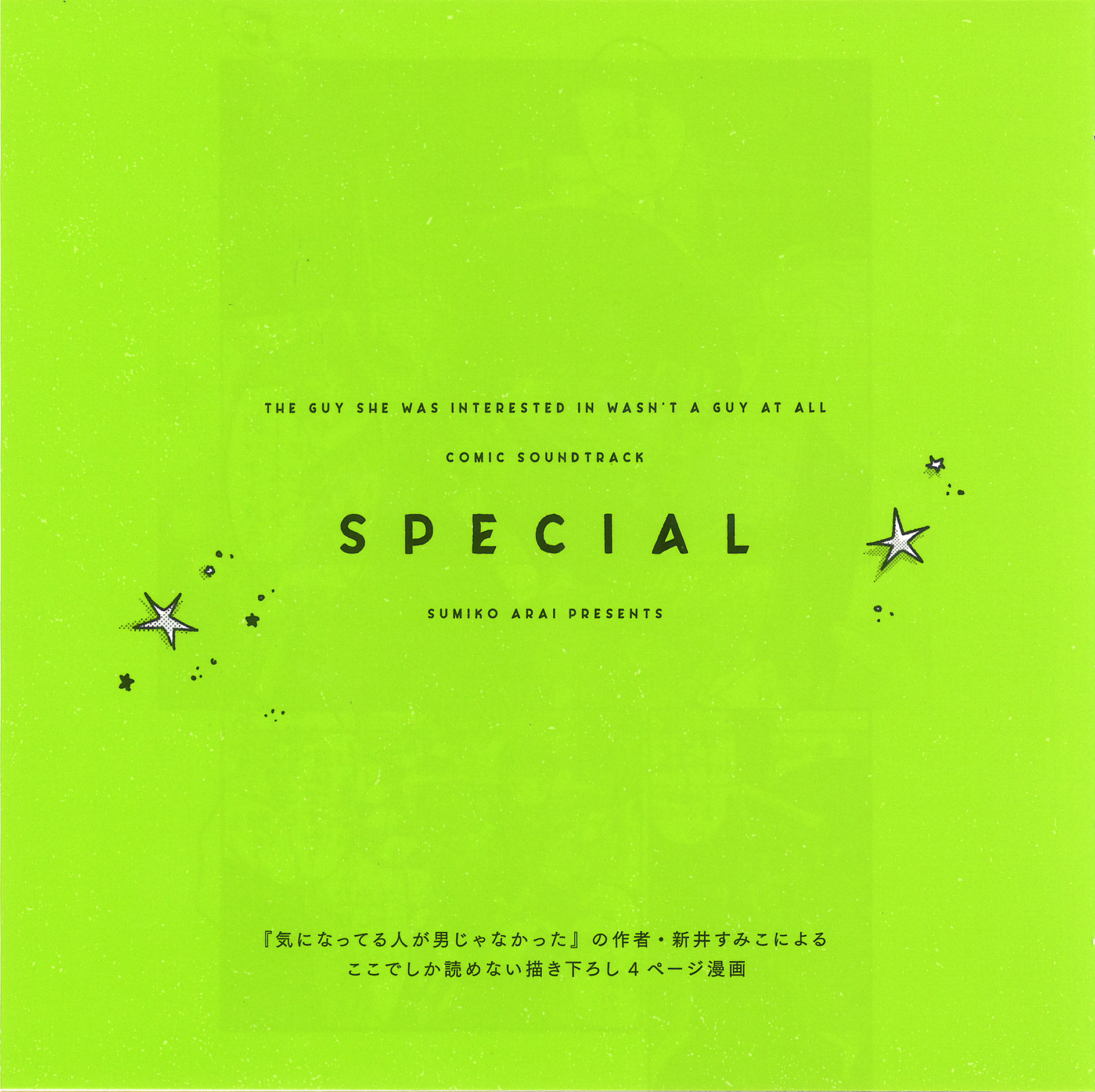 Read The Guy She Was Interested in Wasn't a Guy at All Manga Online