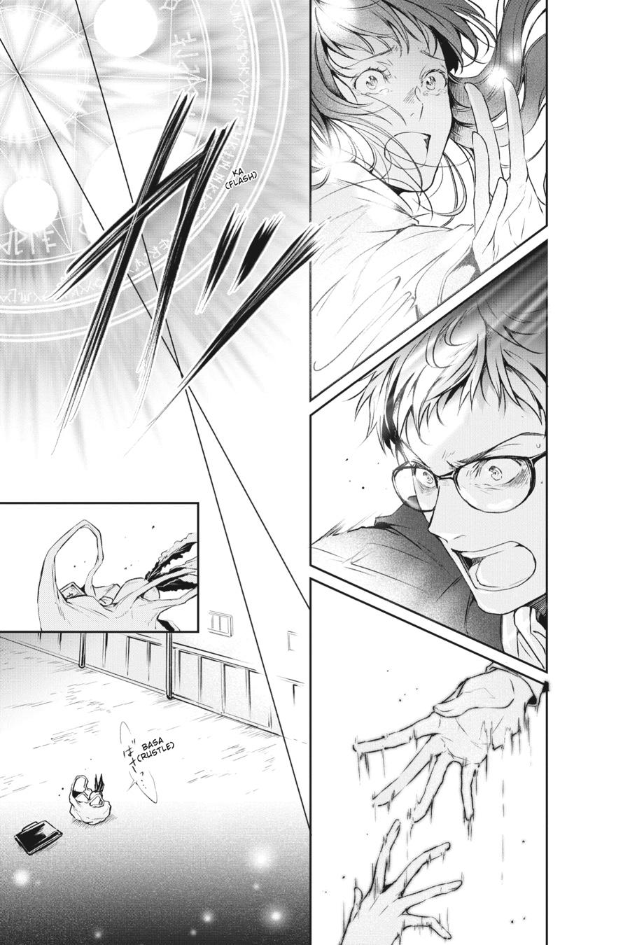 Read The Other World's Books Depend on the Bean Counter Manga Online