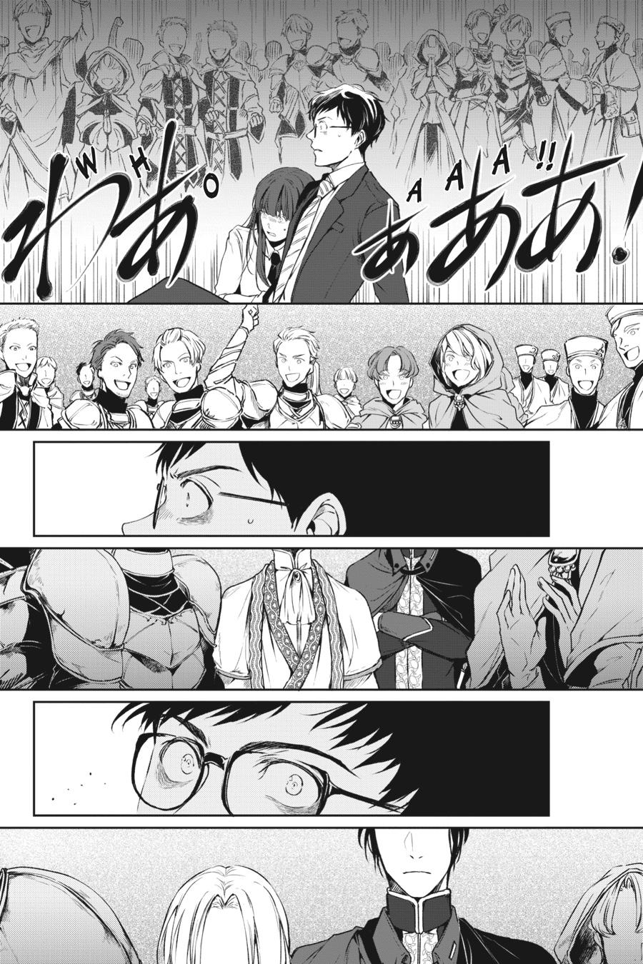 Read The Other World's Books Depend on the Bean Counter Manga Online