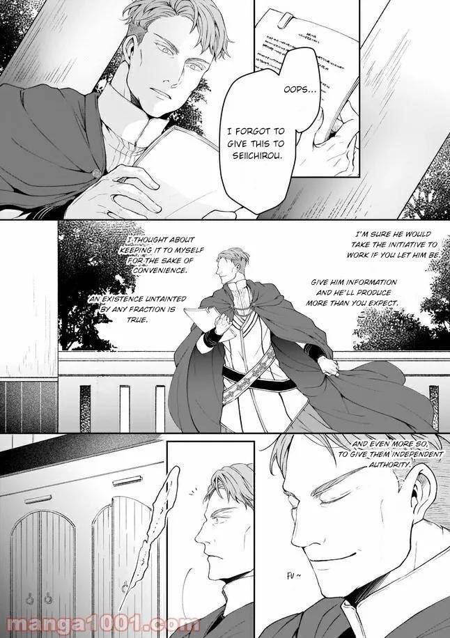 Read The Other World's Books Depend on the Bean Counter Manga Online