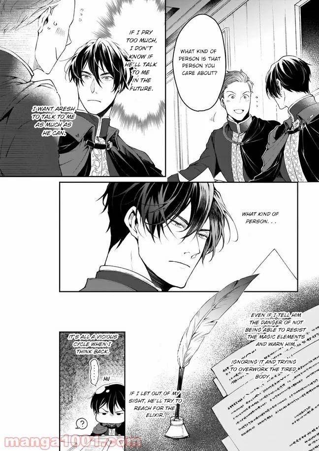 Read The Other World's Books Depend on the Bean Counter Manga Online