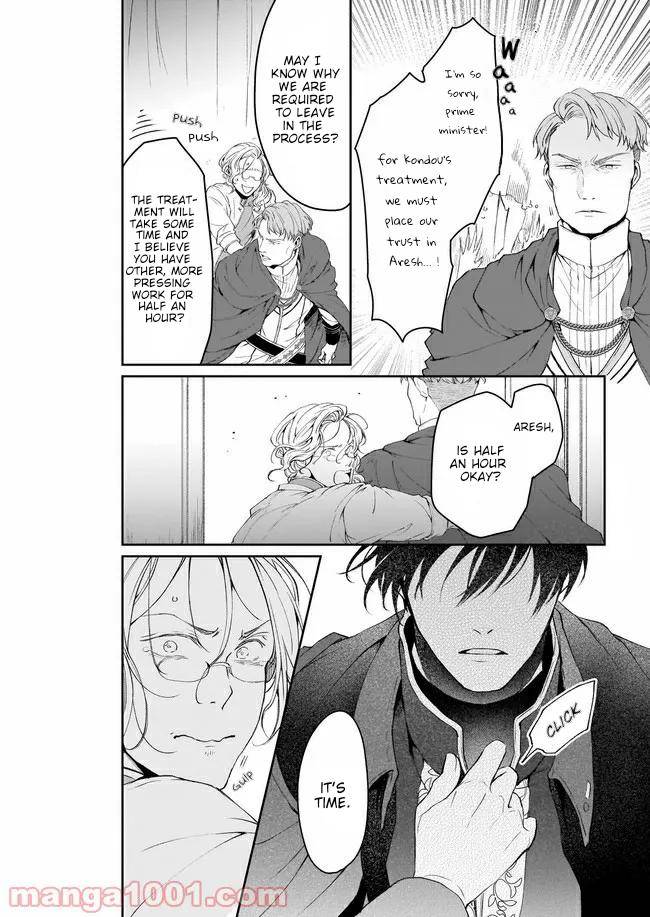 Read The Other World's Books Depend on the Bean Counter Manga Online