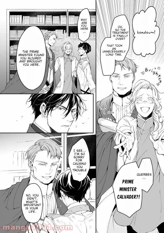 Read The Other World's Books Depend on the Bean Counter Manga Online