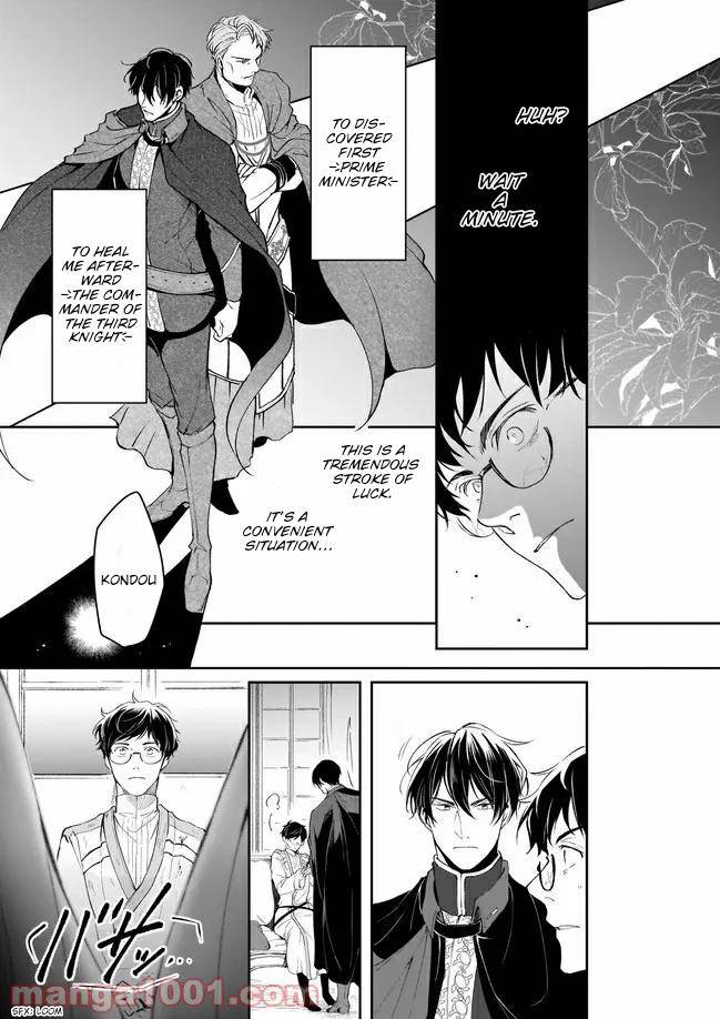 Read The Other World's Books Depend on the Bean Counter Manga Online