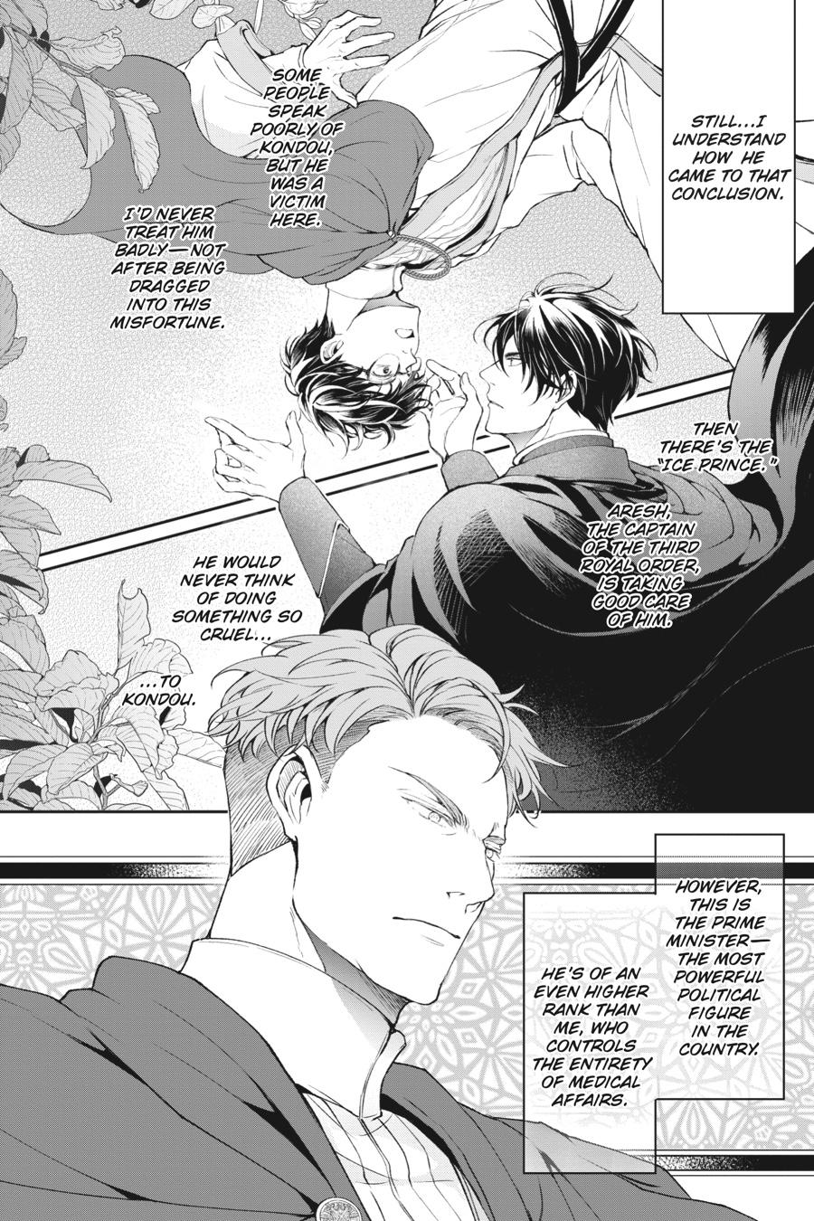 Read The Other World's Books Depend on the Bean Counter Manga Online