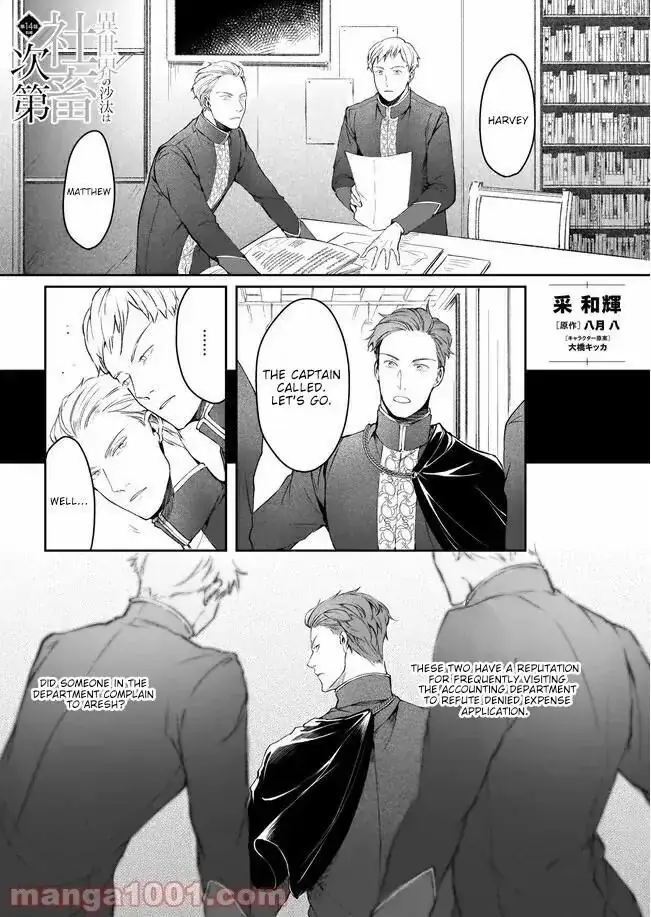 Read The Other World's Books Depend on the Bean Counter Manga Online