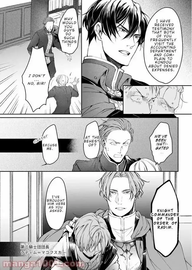 Read The Other World's Books Depend on the Bean Counter Manga Online