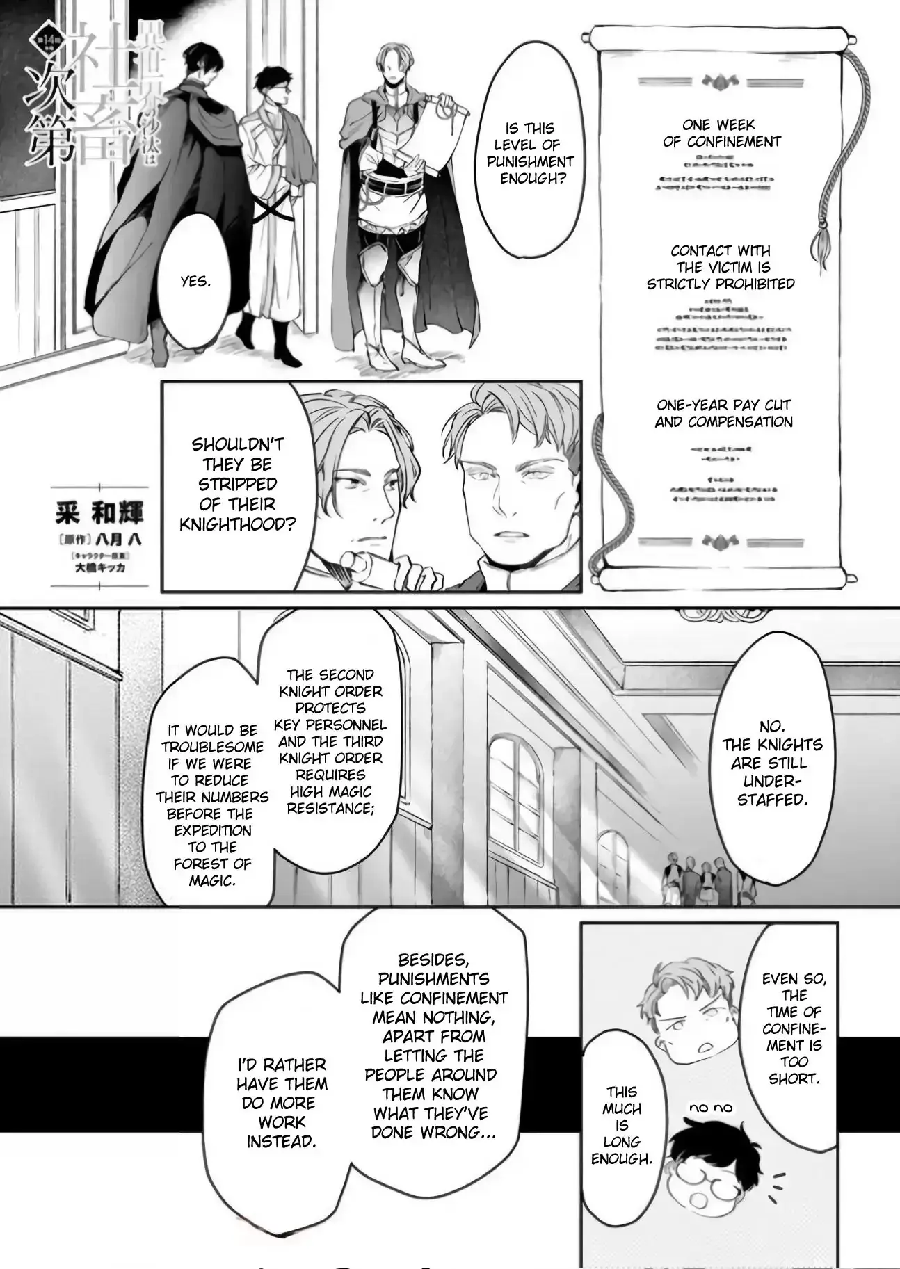 Read The Other World's Books Depend on the Bean Counter Manga Online