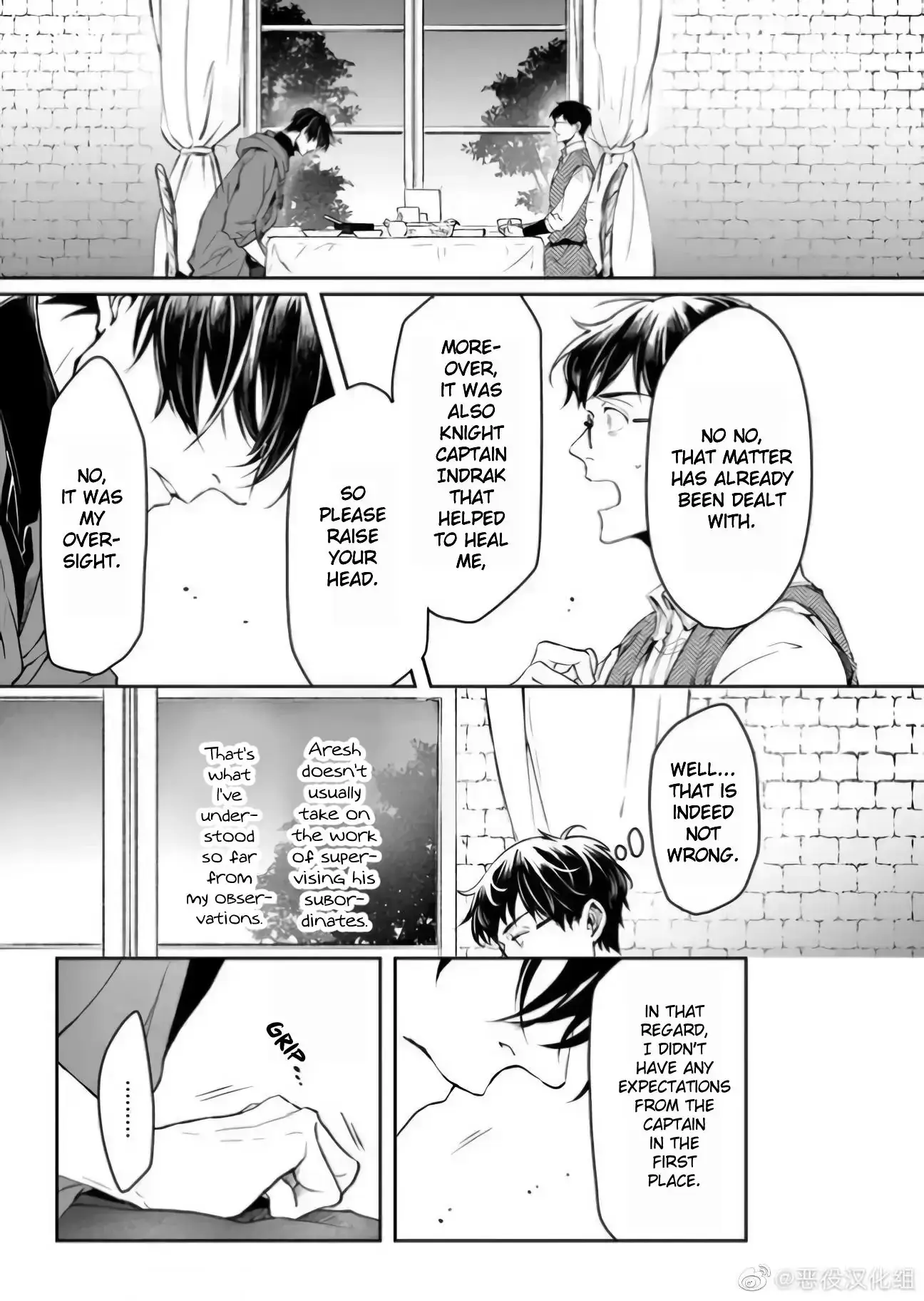 Read The Other World's Books Depend on the Bean Counter Manga Online