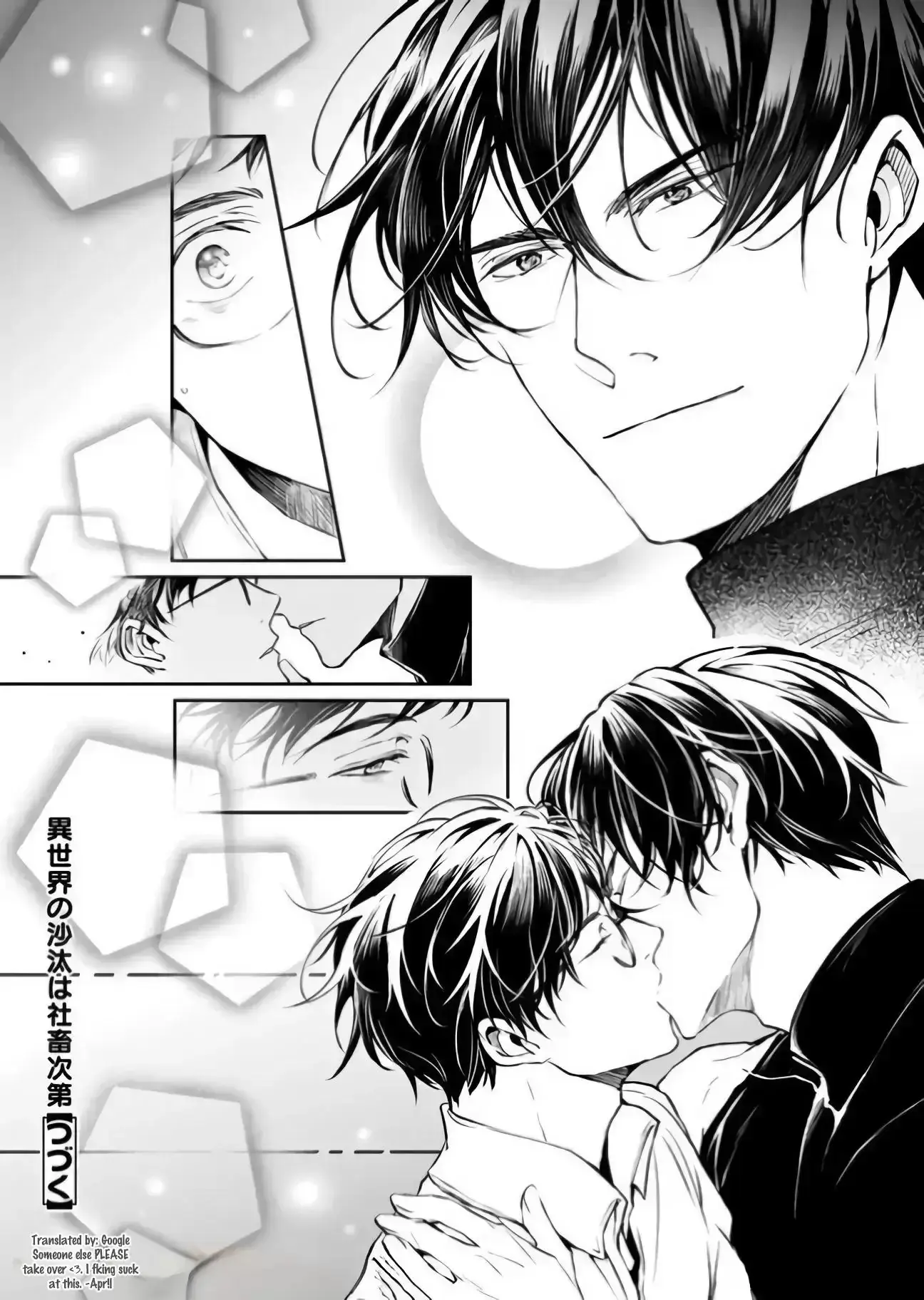 Read The Other World's Books Depend on the Bean Counter Manga Online