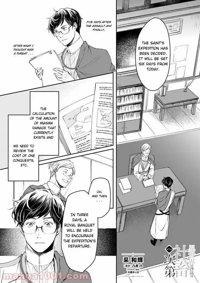 Read The Other World's Books Depend on the Bean Counter Manga Online
